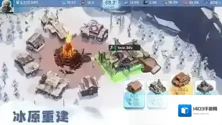 无尽冬日玩家