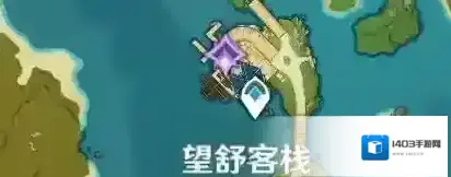原神客栈