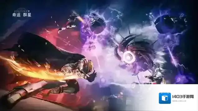 命运群星探索