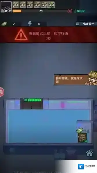 妖怪金手指兑换码