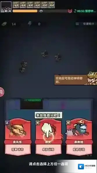 妖怪金手指金手指下载