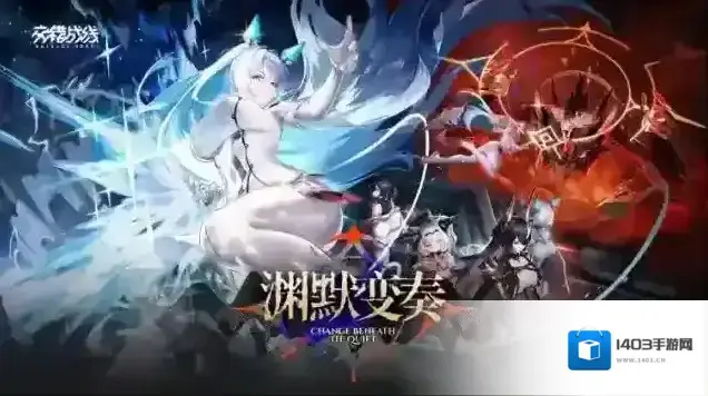 交错战线乌琳