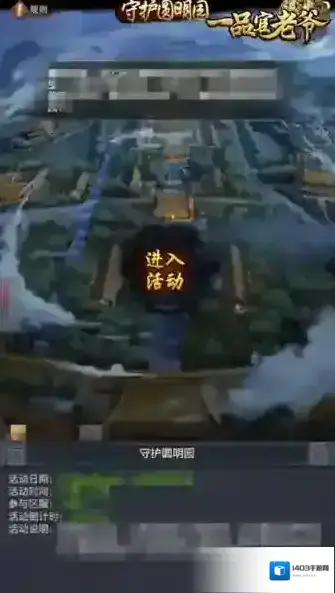 一品官老爷大人