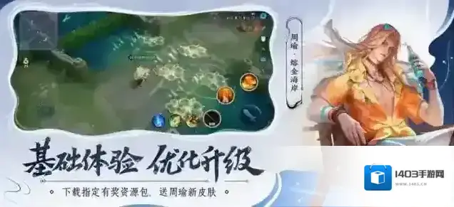 游侠网3