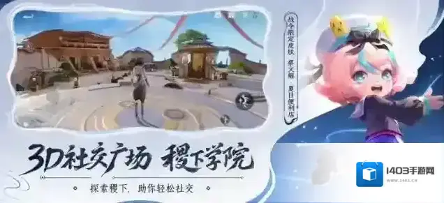 王者荣耀好友