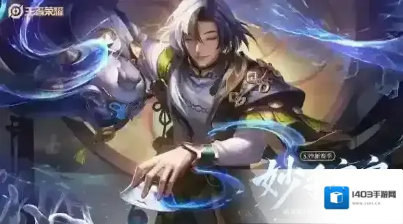 王者荣耀转区