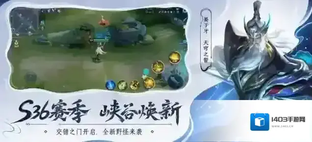 王者荣耀英雄