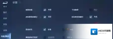 游侠网4