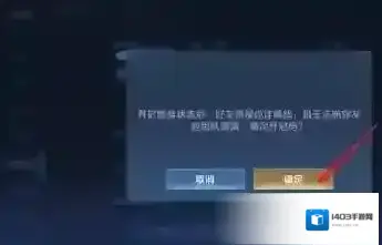 游侠网5