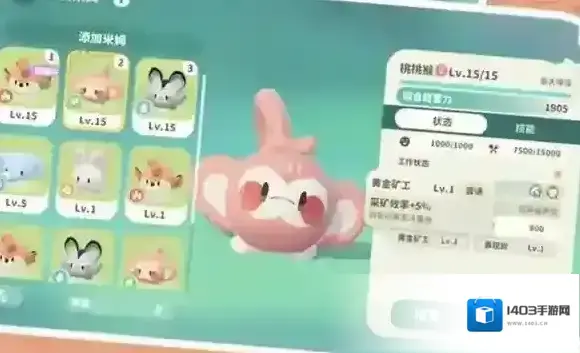 米姆米姆哈游戏
