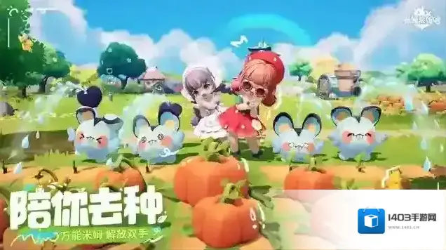 米姆米姆哈玩家