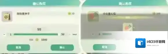 米姆米姆哈游戏