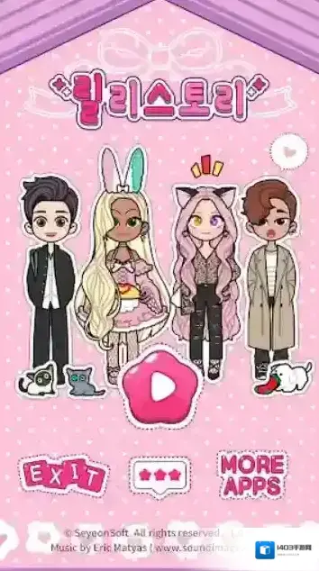 莉莉故事发色