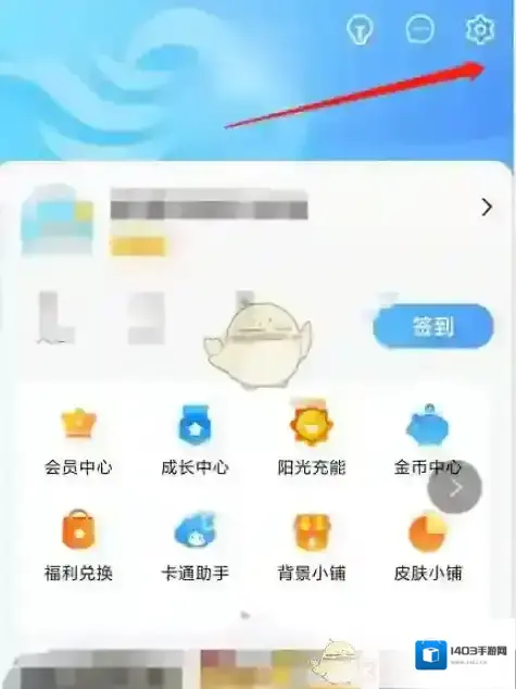 墨迹天气账号