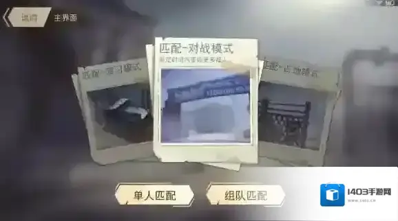 迷雾求生游戏