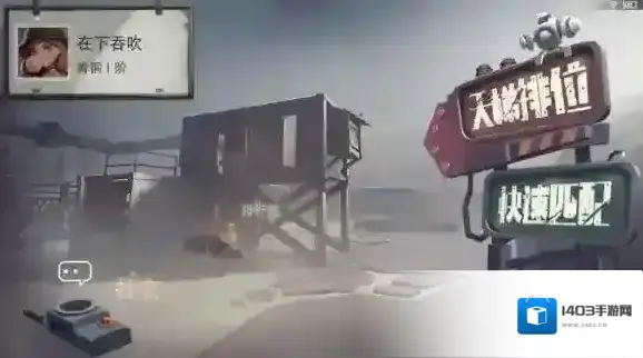 迷雾求生怎么玩 游戏各模式玩法解析
