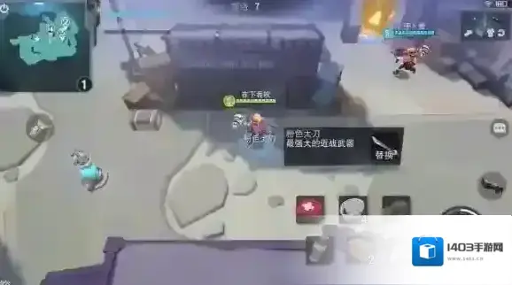 迷雾求生点亮