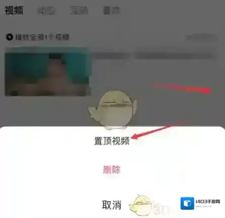 优酷点击