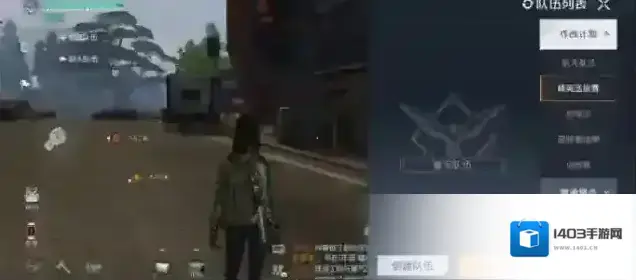 黎明觉醒生机精英选拔赛攻略