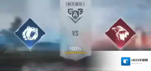 黎明觉醒生机精英