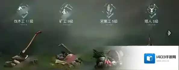 黎明觉醒生机解锁枪械大师身份攻略