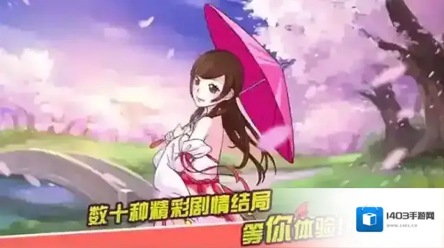 皇后成长计划2金钱