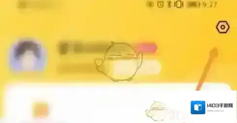 掌通家园换绑