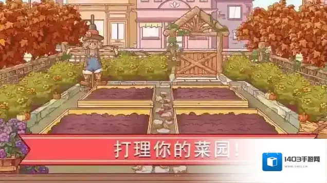 可口的比萨游戏
