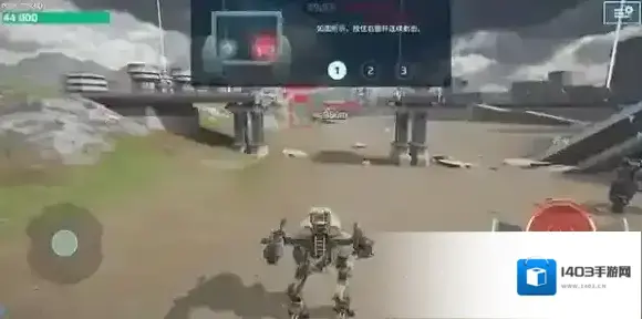 机甲战队游戏