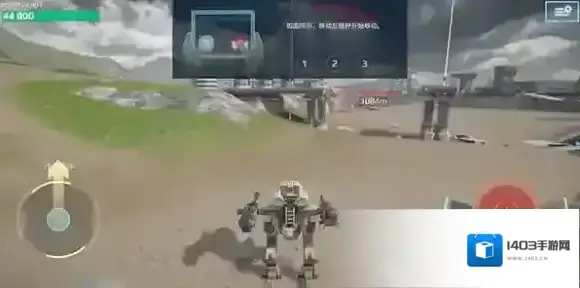 机甲战队机甲