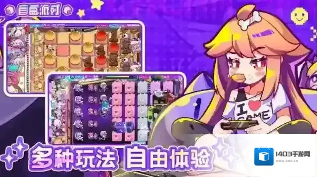 盲盒派对三星