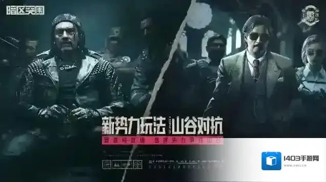 暗区突围物资