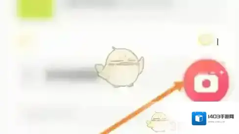 掌通家园信息