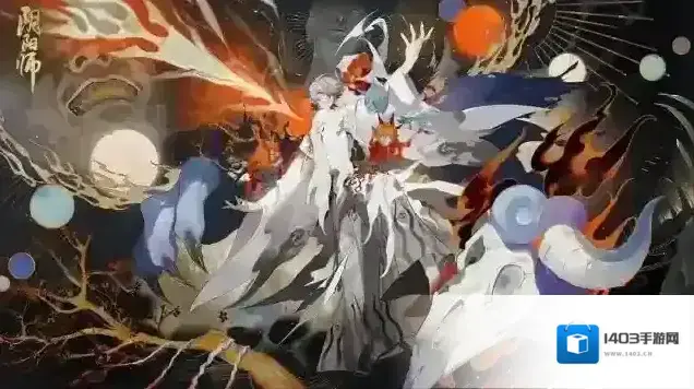 阴阳师符文