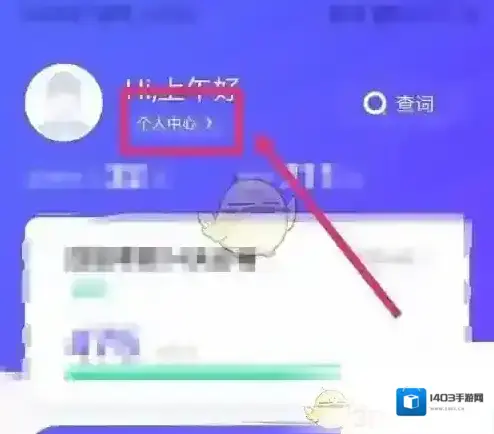 万词王点击