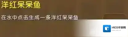 迷你世界获取途径