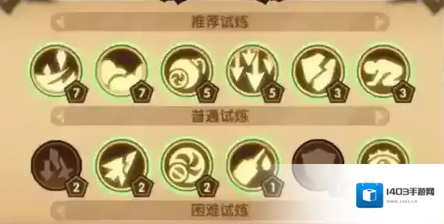 剑与远征荒漠