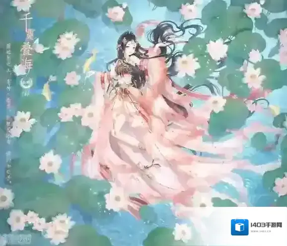 奇迹暖暖国服限定套装怎么获得 千霓叠海怎么获得