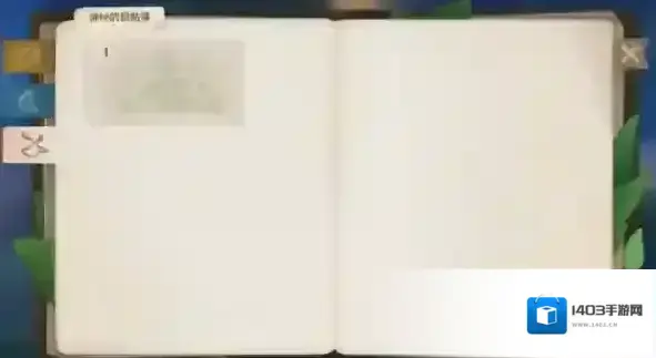 原神景画