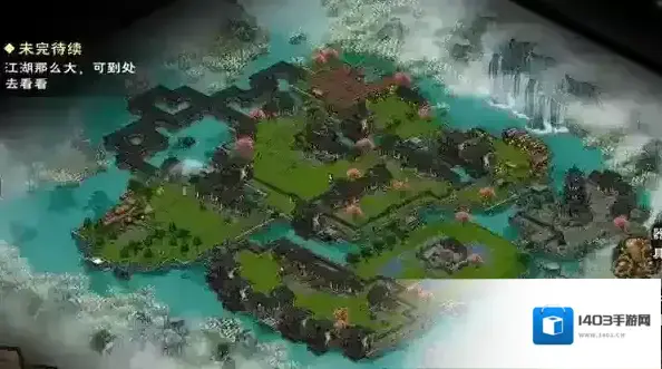 烟雨江湖官方正版声望