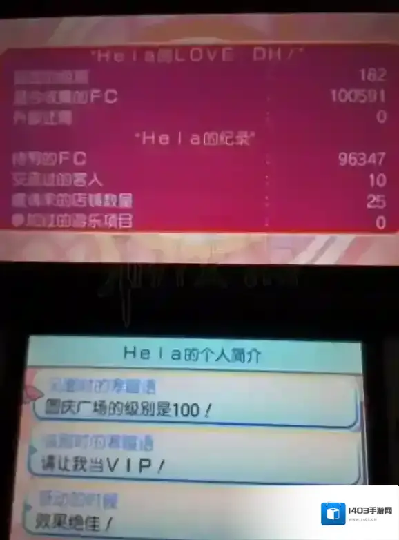口袋妖怪日月好友