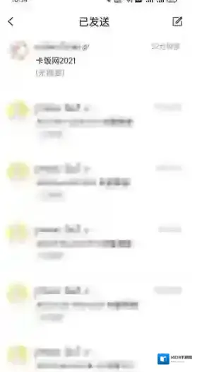 QQ邮箱邮件
