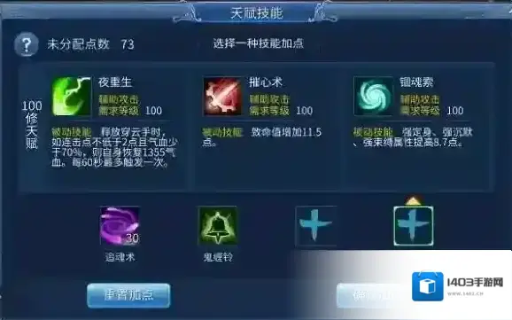 倩女幽魂刀气