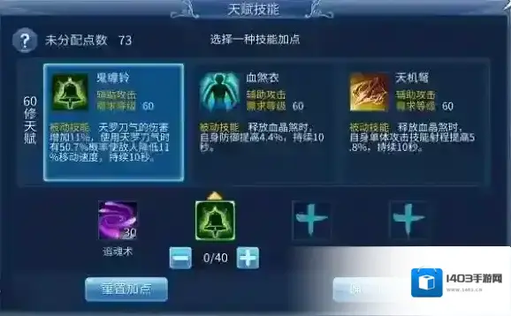 倩女幽魂手游偃师PVE技能搭配玩攻略介绍