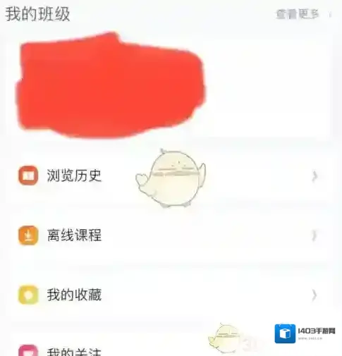 智慧中小学云平台智慧