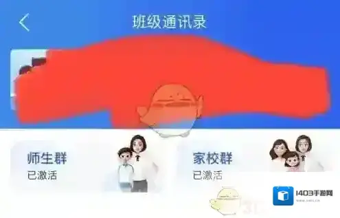 智慧中小学云平台作业