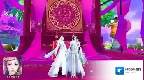 御剑情缘空中婚礼怎么举办 空中婚礼地点一览