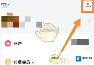 微信读书点击