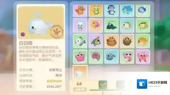 摩尔庄园手游白鲸在哪钓 白鲸获取攻略