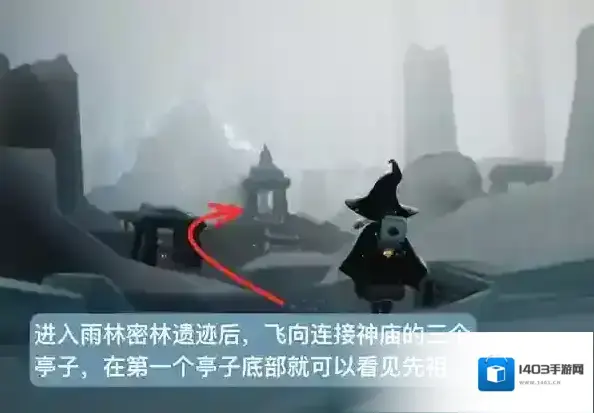 光遇音韵季飞吻先祖在哪里 地点位置兑换图攻略